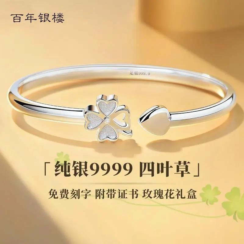 足银手链 银9999纯银手链手饰年轻款镯子情侣手环礼物免费刻字