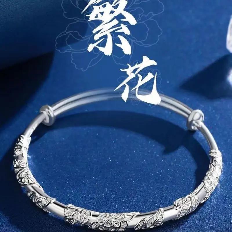 足银手镯 繁花似锦s999纯银手镯女小众气质设计感年轻款送女友礼