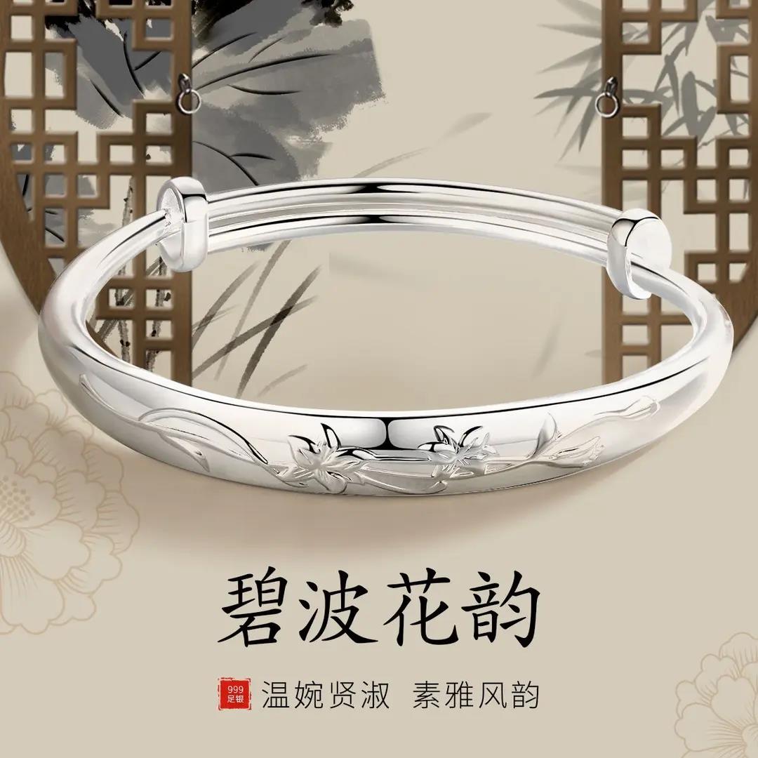 足银手镯 9999银手镯实心拉伸可调节纯银手镯送妈妈长辈圣诞礼物