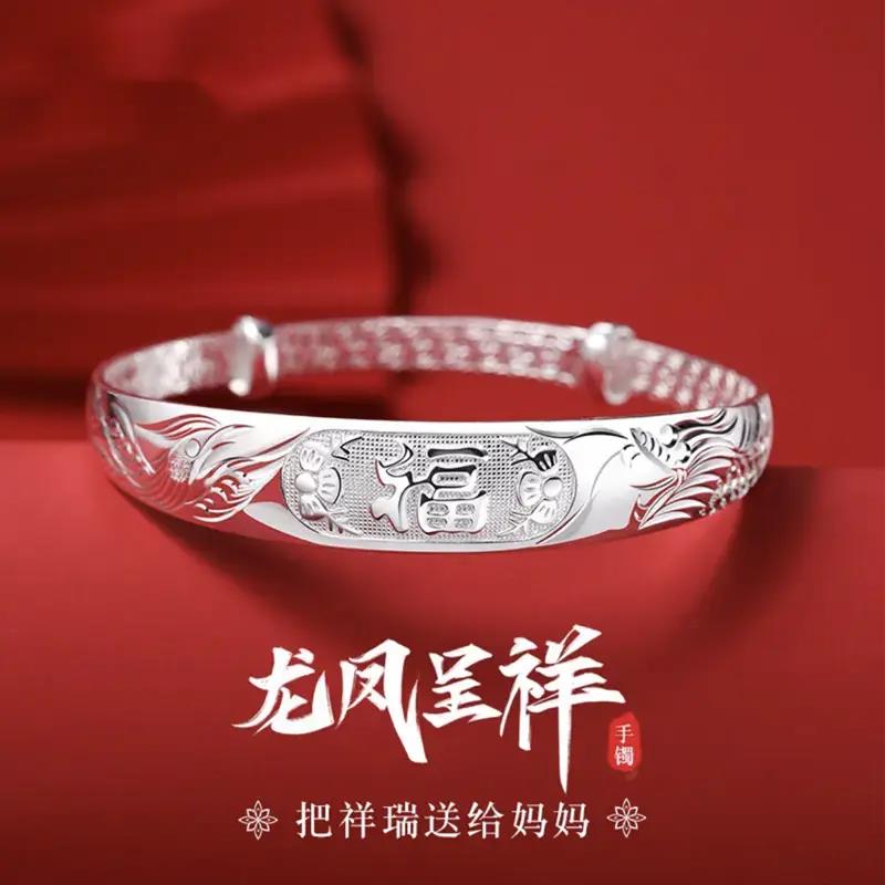足银手镯 妈妈款纯银手镯女实心足银999银镯子送长辈老人母亲节生