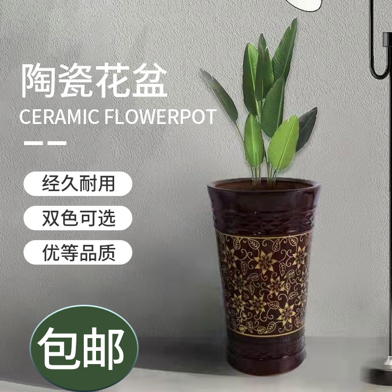陶瓷花盆特大号花盆中国风落地盆景兰花绿萝吊兰花花卉绿植天堂鸟