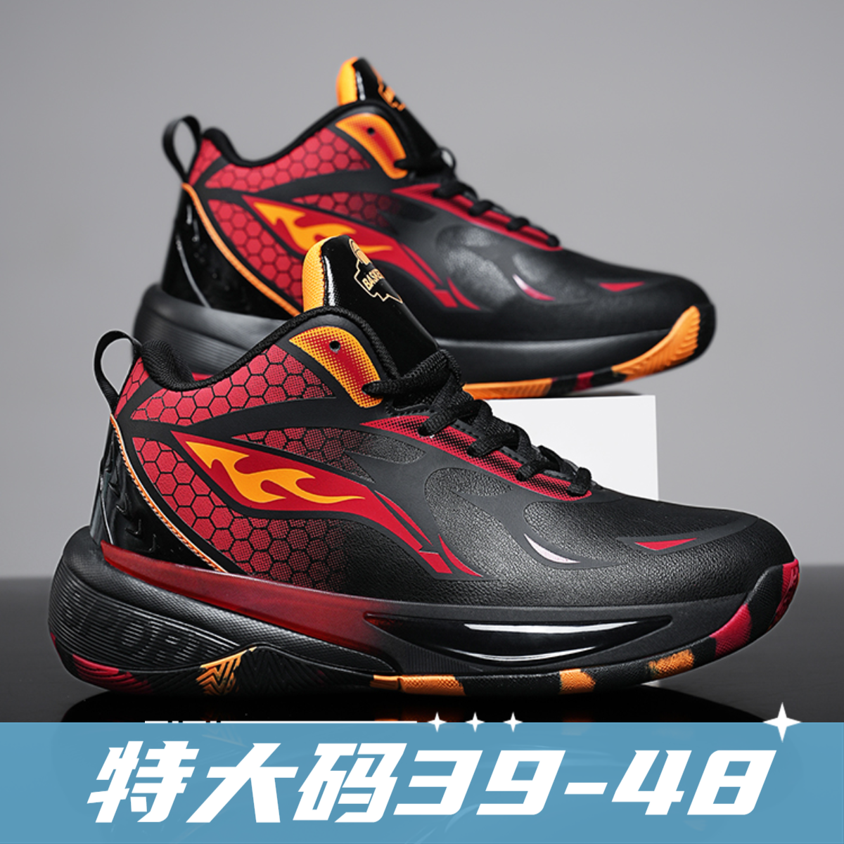 特大码冬季篮球鞋男48学生青少年加肥加宽47皮面男鞋46运动潮流45
