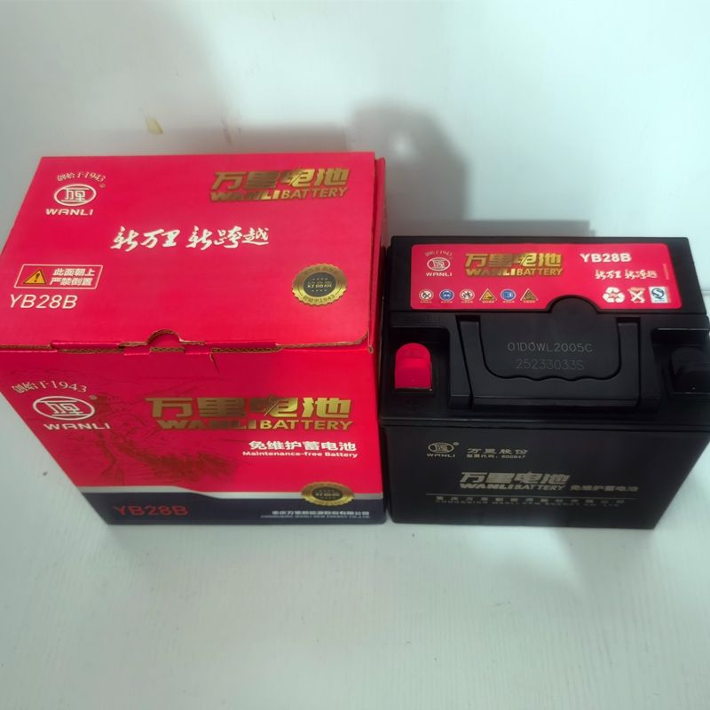 万里三轮摩托干蓄电瓶12V伏28A32a36A45安发压路微翻旋耕农用机池