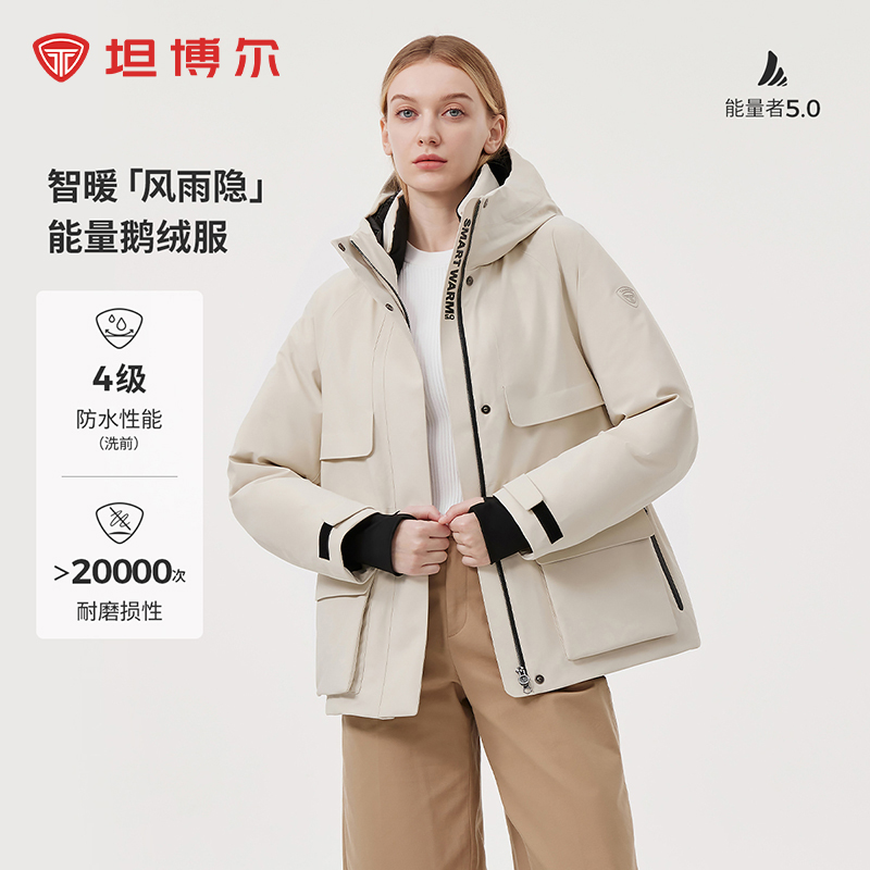 坦博尔24年户外鹅绒服能量5.0全能型防护连帽羽绒服休闲短款562Z