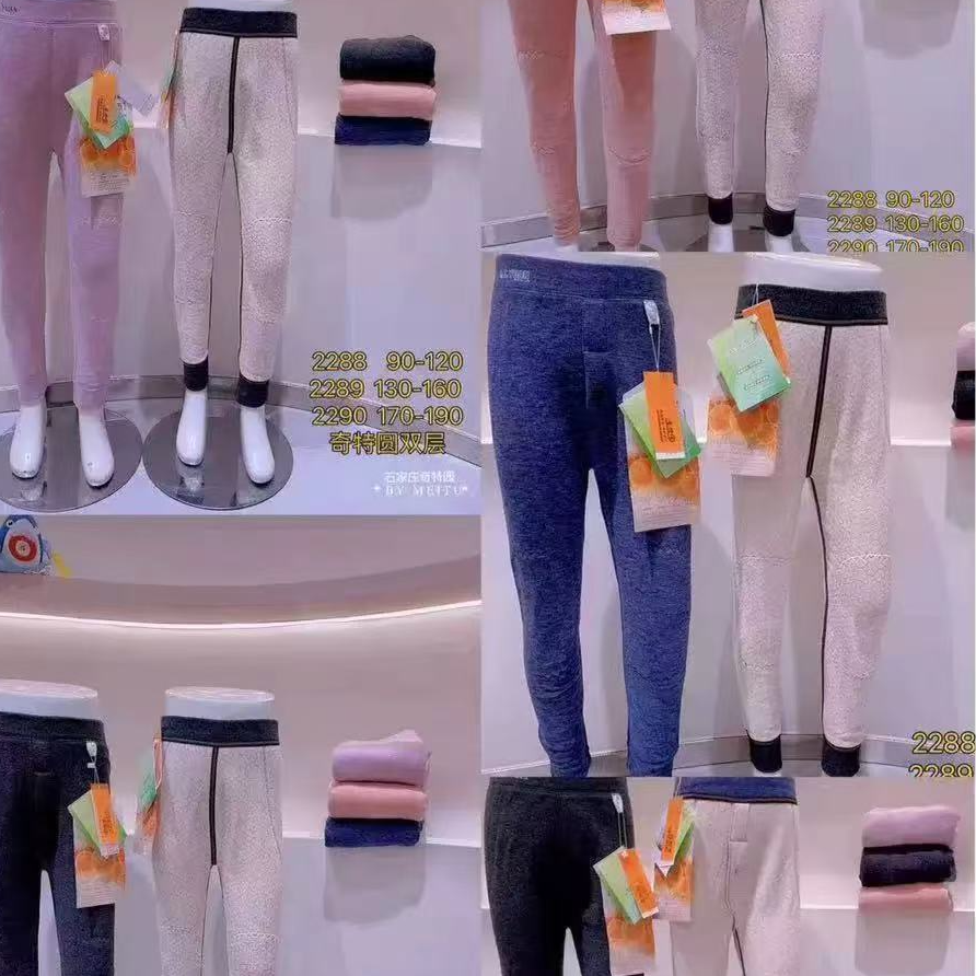 奇特圆儿童冬季新款双层保暖裤2235