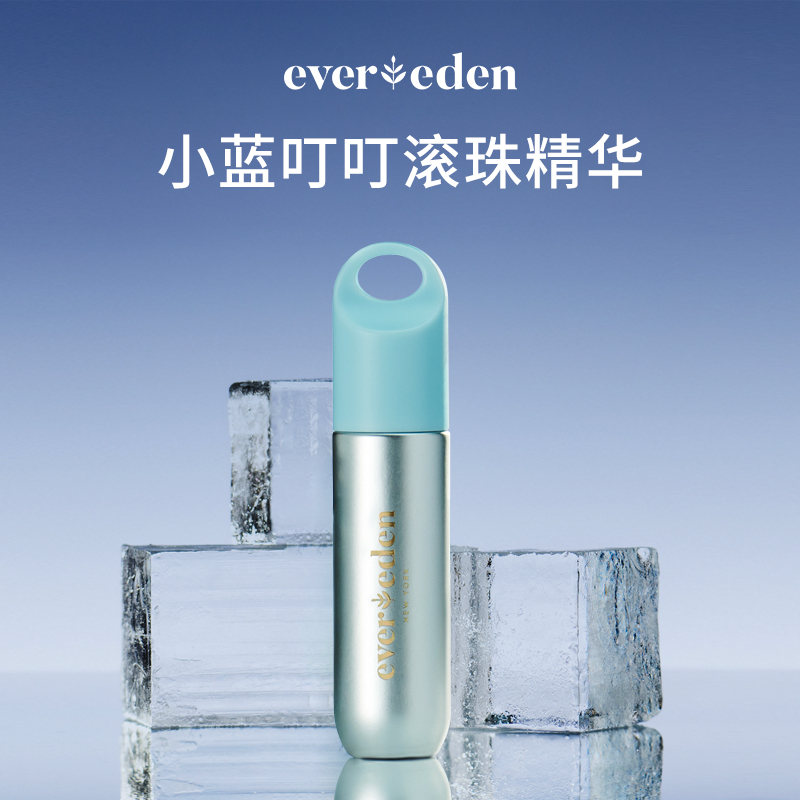 【达人专享】Evereden安唯伊婴儿宝宝小蓝沁凉舒缓止痒滚珠冰露10ml