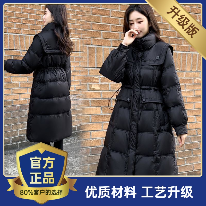 雅鹿韩版中长款白鸭绒羽绒服女洋气立领宽松抽绳腰气质冬季外秋冬