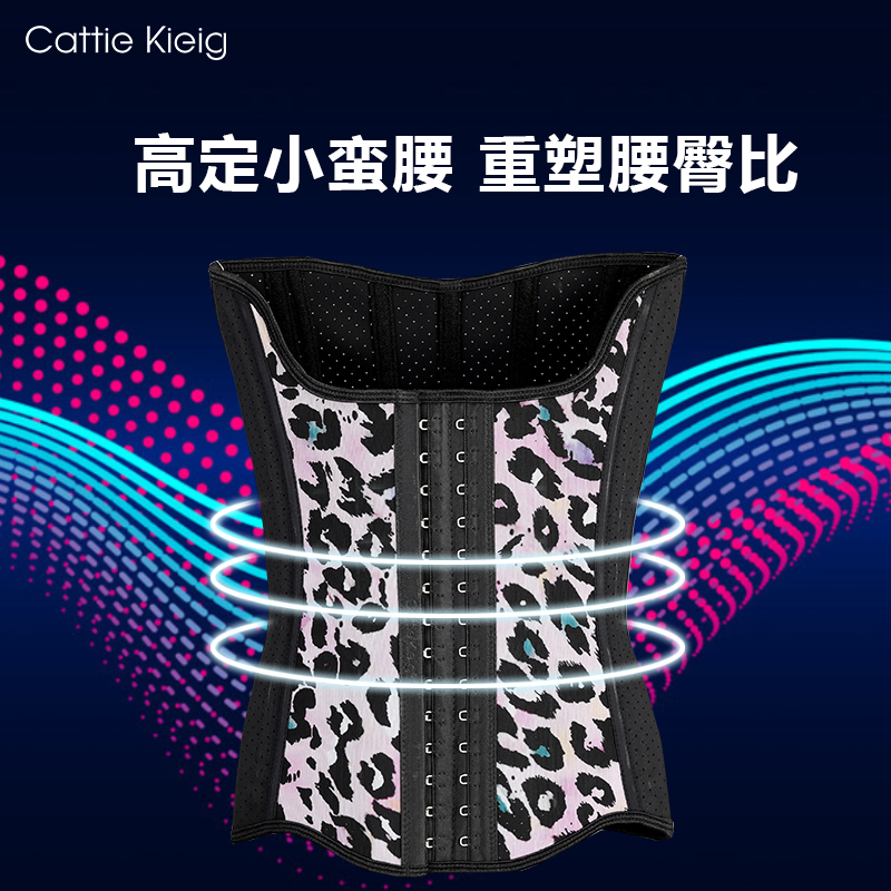 新四季4排扣进口天然胶束腰塑身塑形产后美体束身矫正