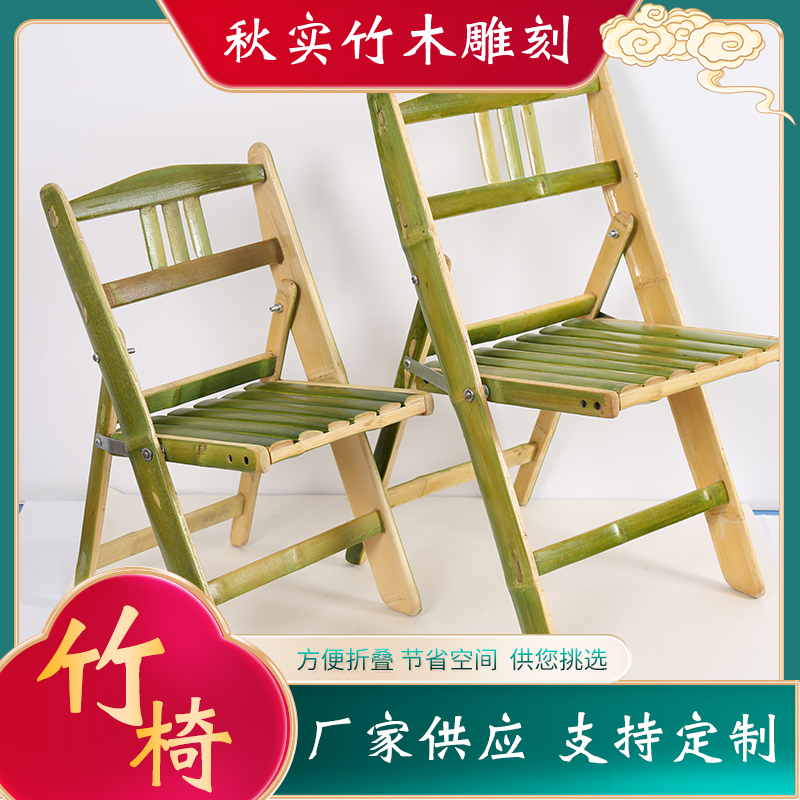 夏天下竹椅子座椅钓鱼椅子折叠便携式车载后备箱收纳折椅躺椅
