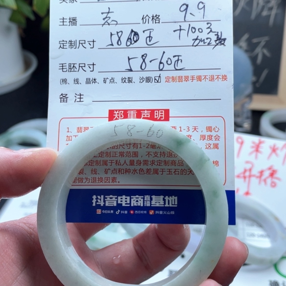 【闪购商品】定制翡翠手镯未镶嵌杨*姐