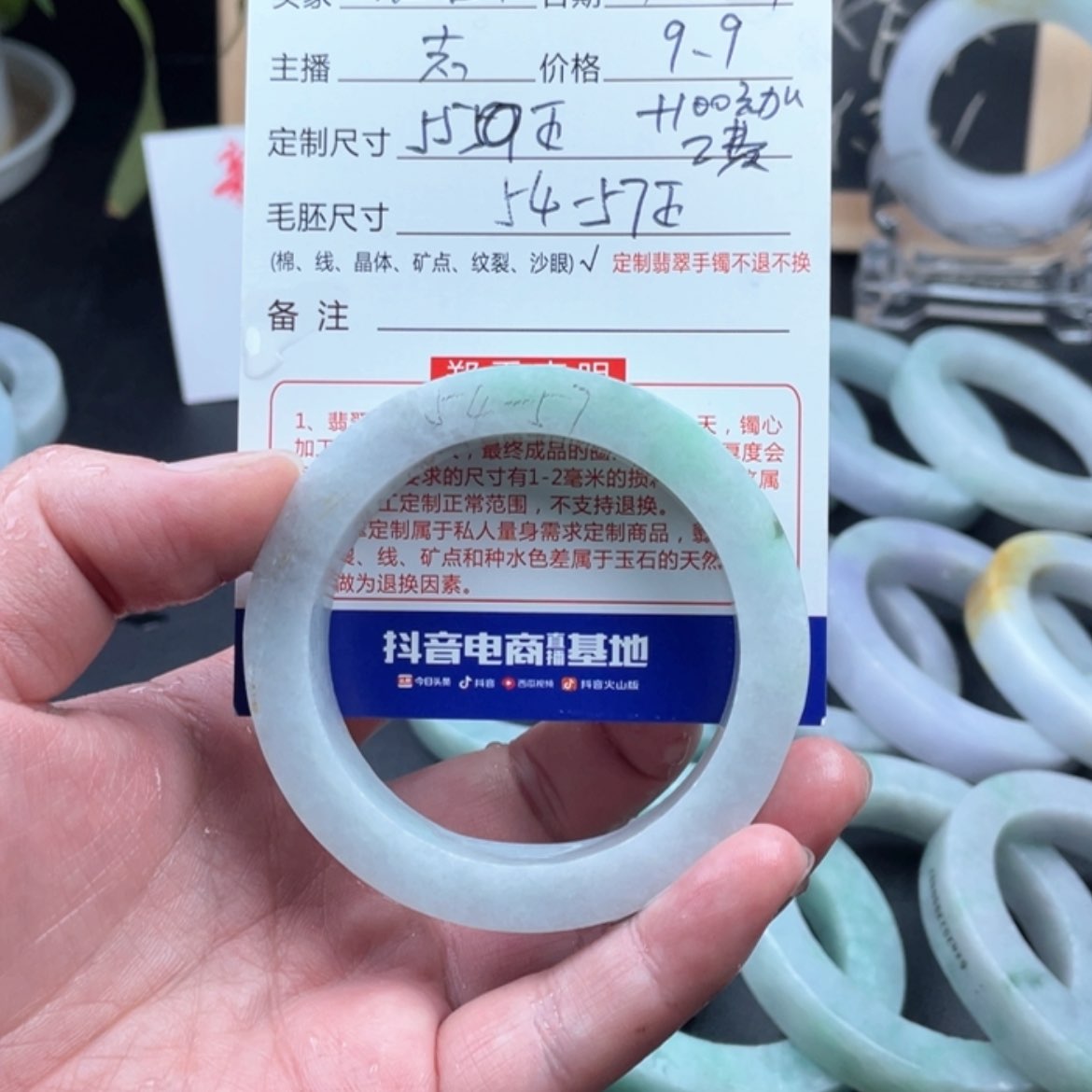 【闪购商品】定制翡翠手镯未镶嵌婷*头