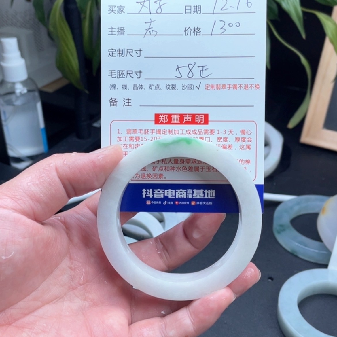 【闪购商品】定制翡翠手镯未镶嵌丸*$