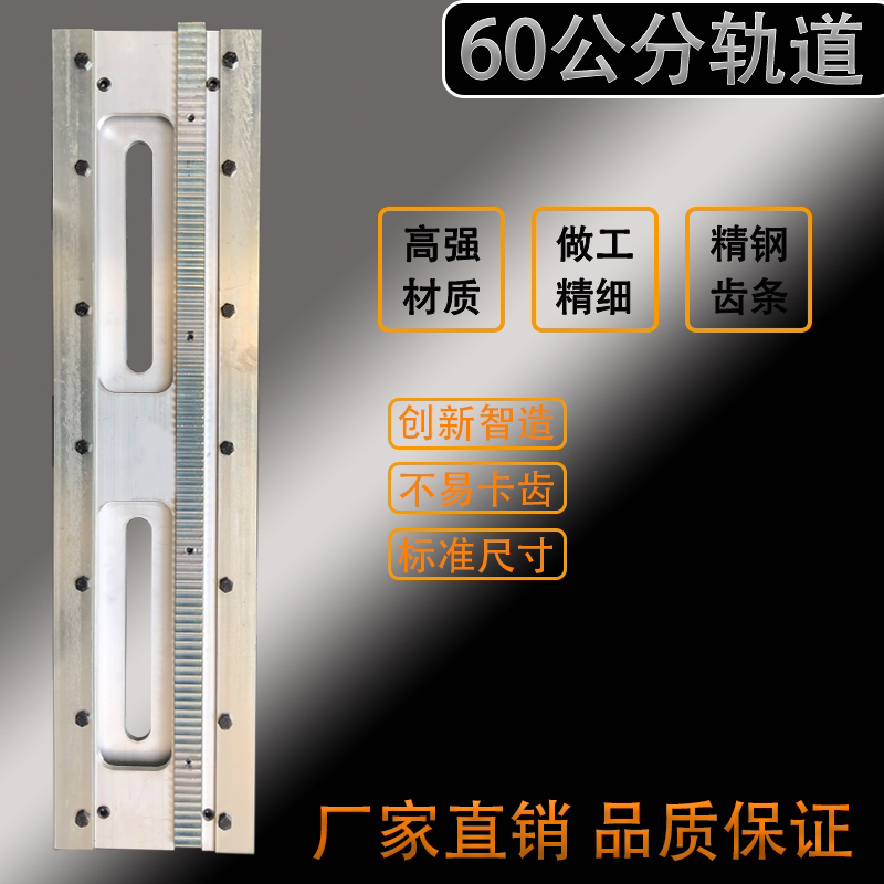 空心切墙机轨道滑轨墙锯机墙壁轨道滑轨水锯墙锯轨道滑轨厂家直销