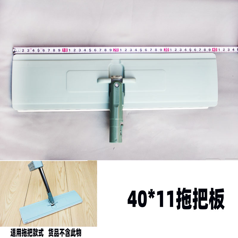 洁美能免手洗懒人拖把替换头40*11板拖头配件家用墩布平板一拖净