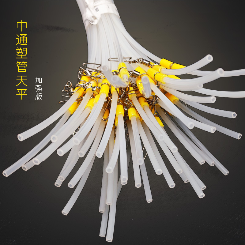 海钓天平钓组中通塑料管夜光单刀船钓渔具配件串钩铅坠钓抛投专用