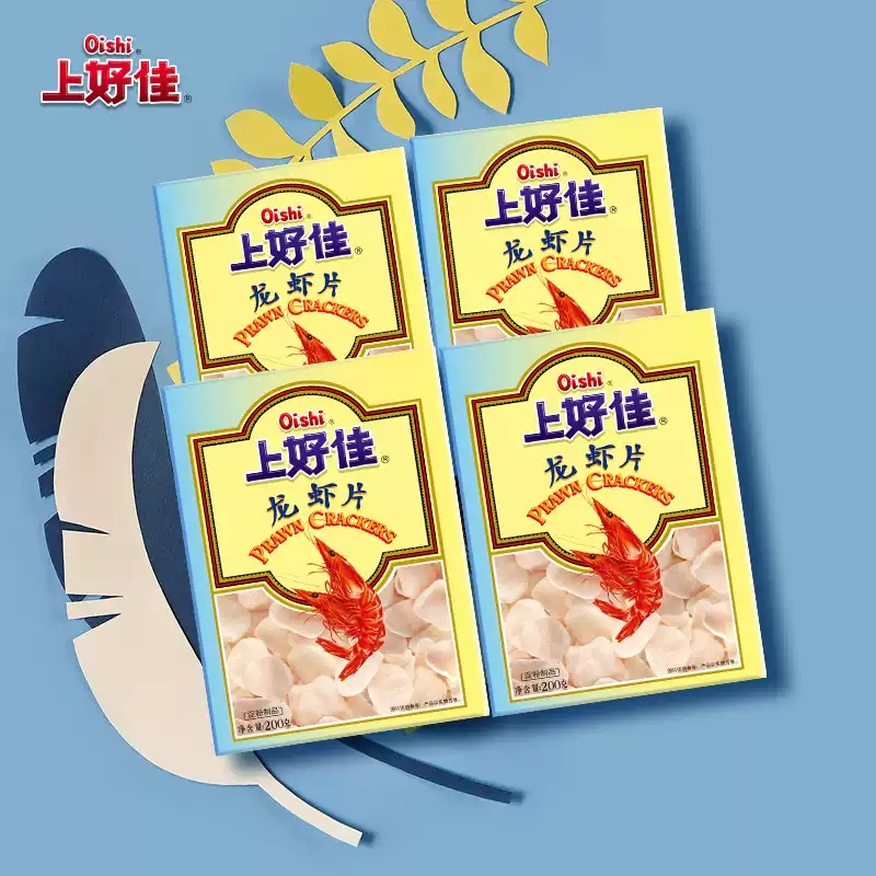 Oishi/上好佳 DIY龙虾片200g*4盒装自己油炸共800g零食零嘴