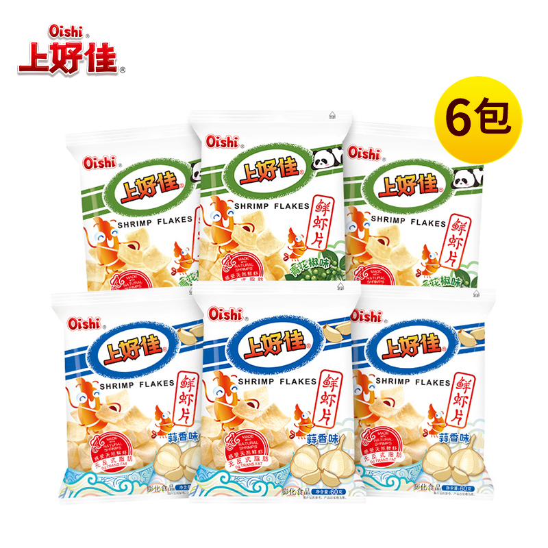 【粉丝专享】上好佳鲜虾片蒜香味/青花椒味60g6包共360gbb