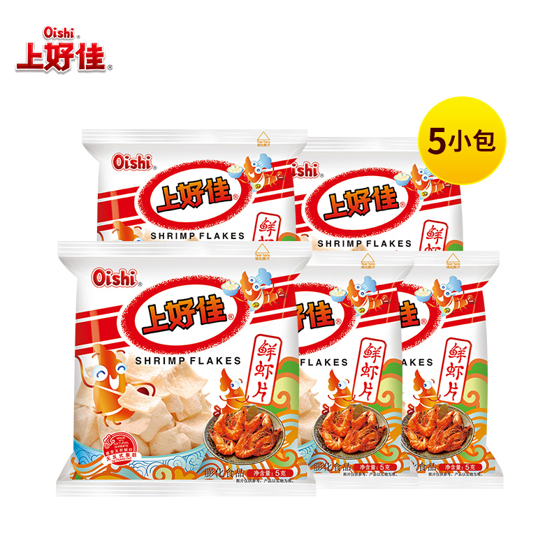 上好佳鲜虾片5包 赠测试链接 xsss