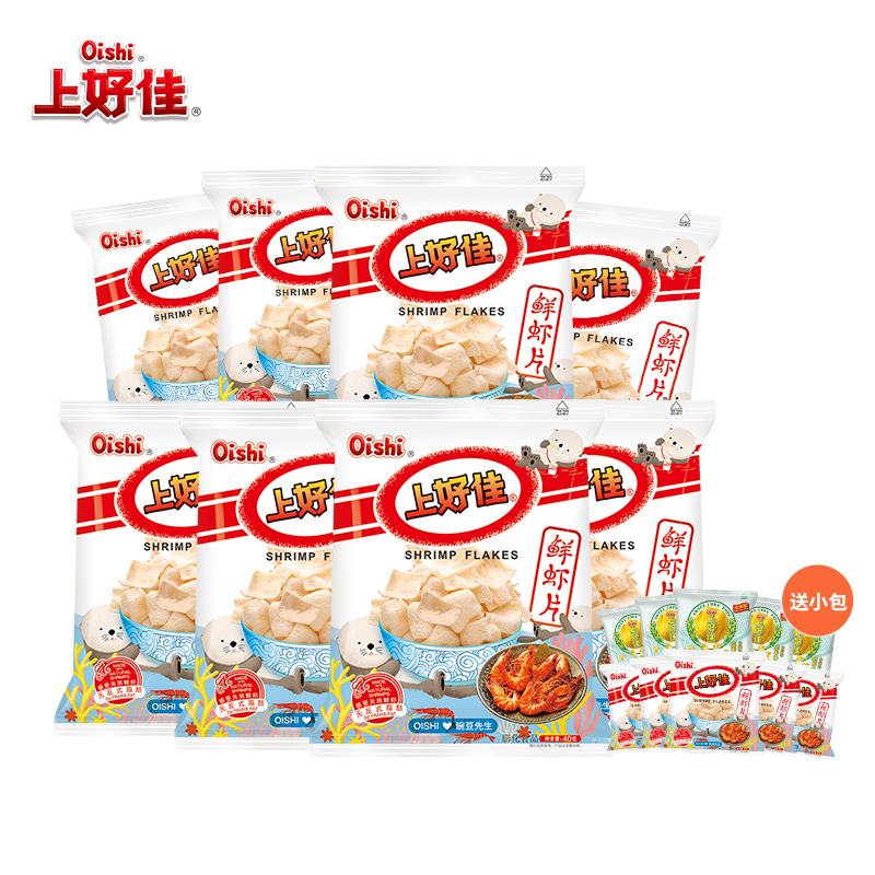 上好佳鲜虾片组合40g*8包【sss】
