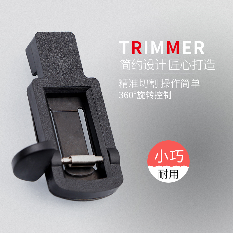 萨克斯哨片修剪器高音中音次中音黑管修正器哨片打磨器修整器剪刀