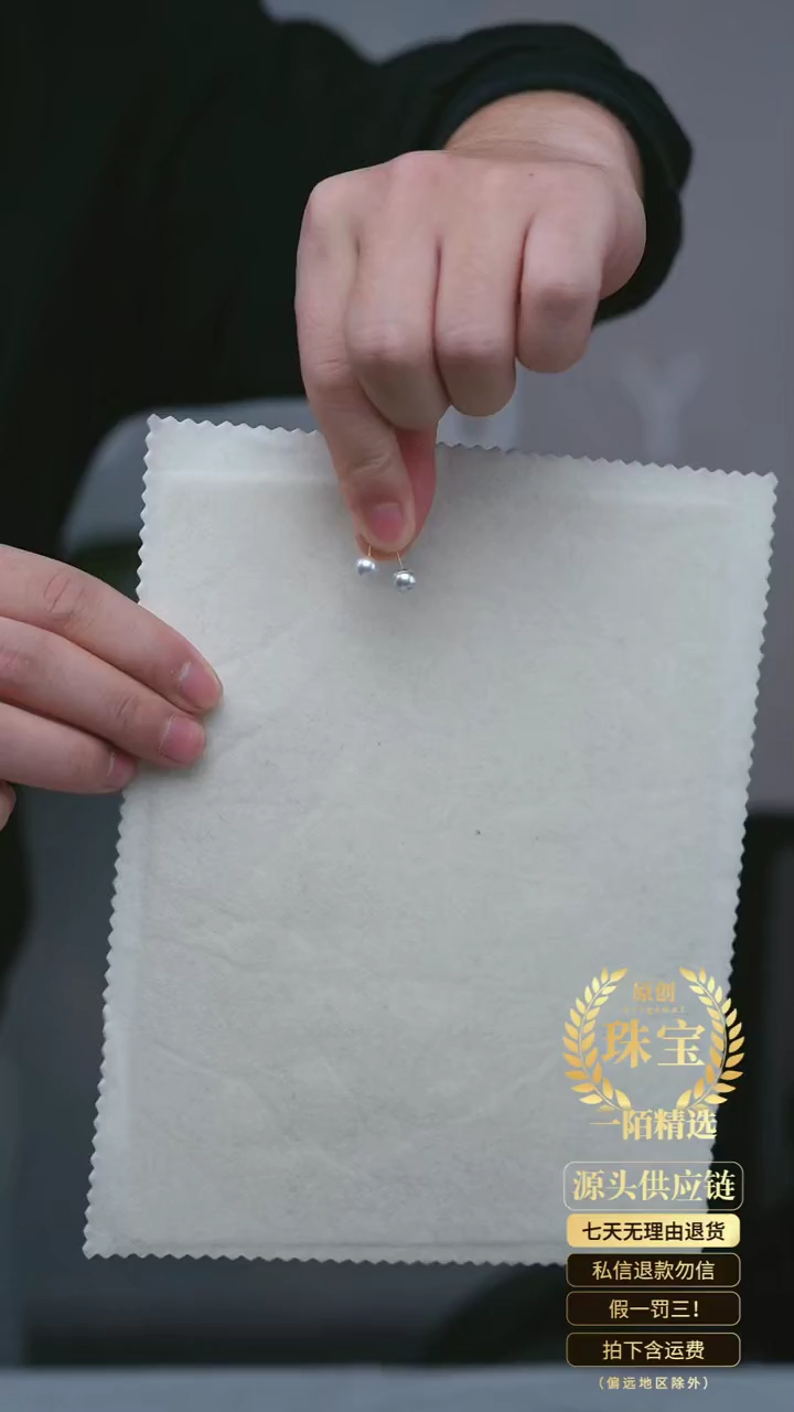 【闪购商品】海水珍珠耳饰未镶嵌真多麻耳钉