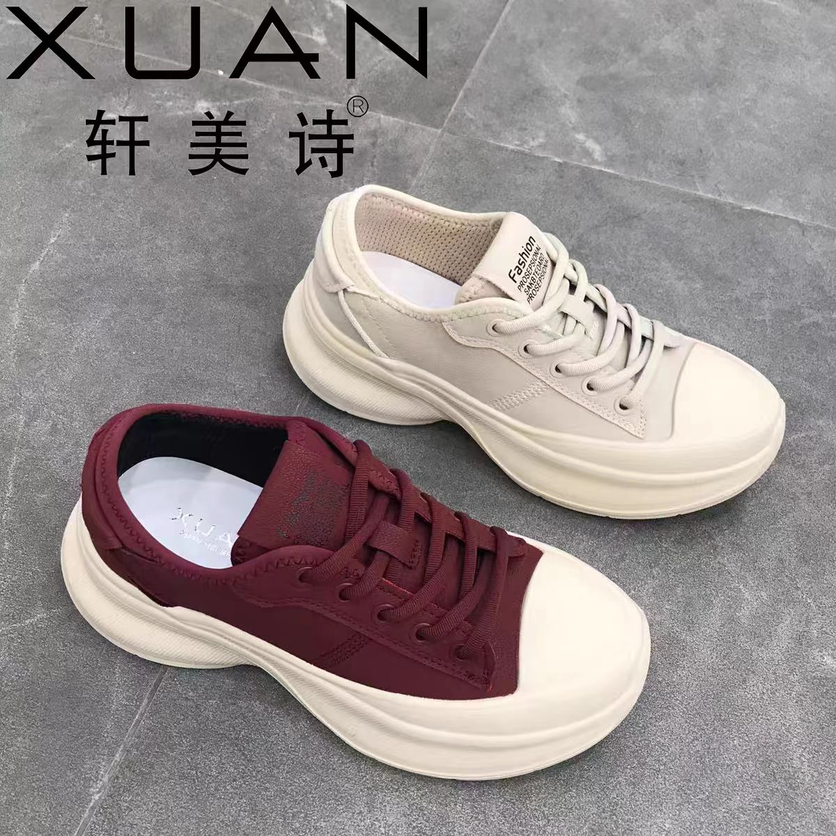 轩美诗牛皮运动鞋女2025春季新款大码百搭轻弹透气舒适休闲鞋5028