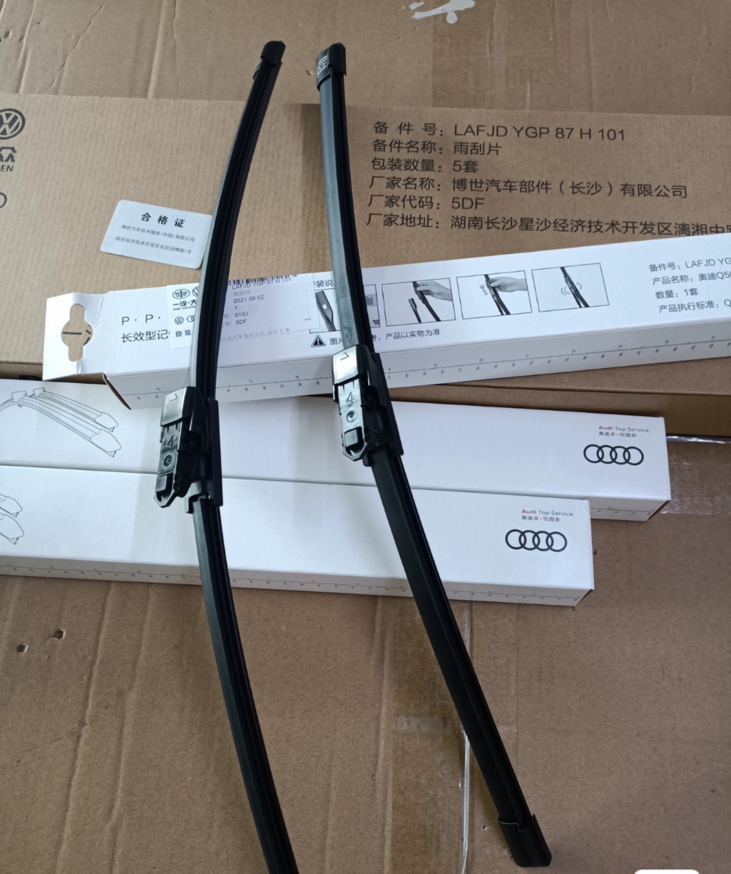适用于奥迪A4L雨刮器原装原厂新A6L/A3/A7/S5/Q3/Q5/Q7TT无骨雨刷