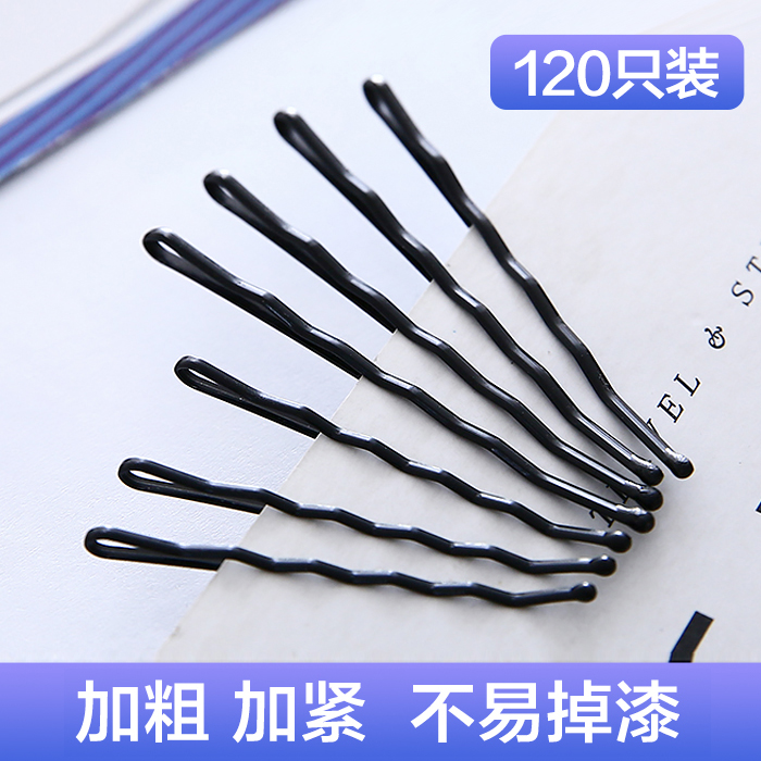 发夹一字夹少女刘海碎发黑色钢夹小夹子卡子发卡头饰
