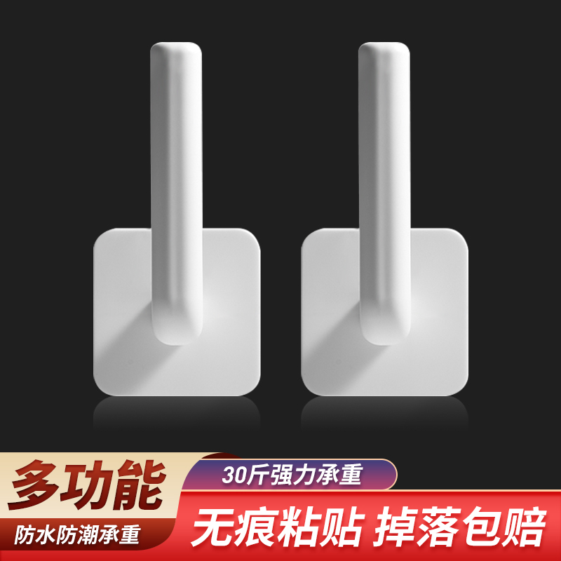 挂钩强力粘钩家用免打孔无痕粘贴厨房多功能置物衣架墙璧壁挂粘胶