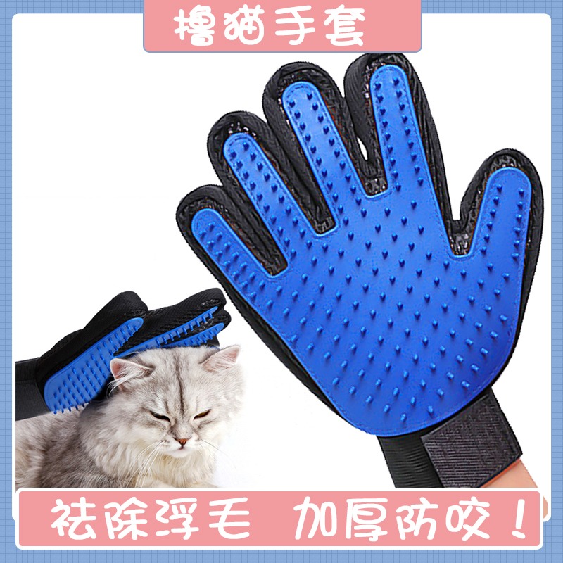 撸猫手套狗毛梳子狗狗除毛梳宠物清洁用品去除浮毛猫咪猫毛清理器