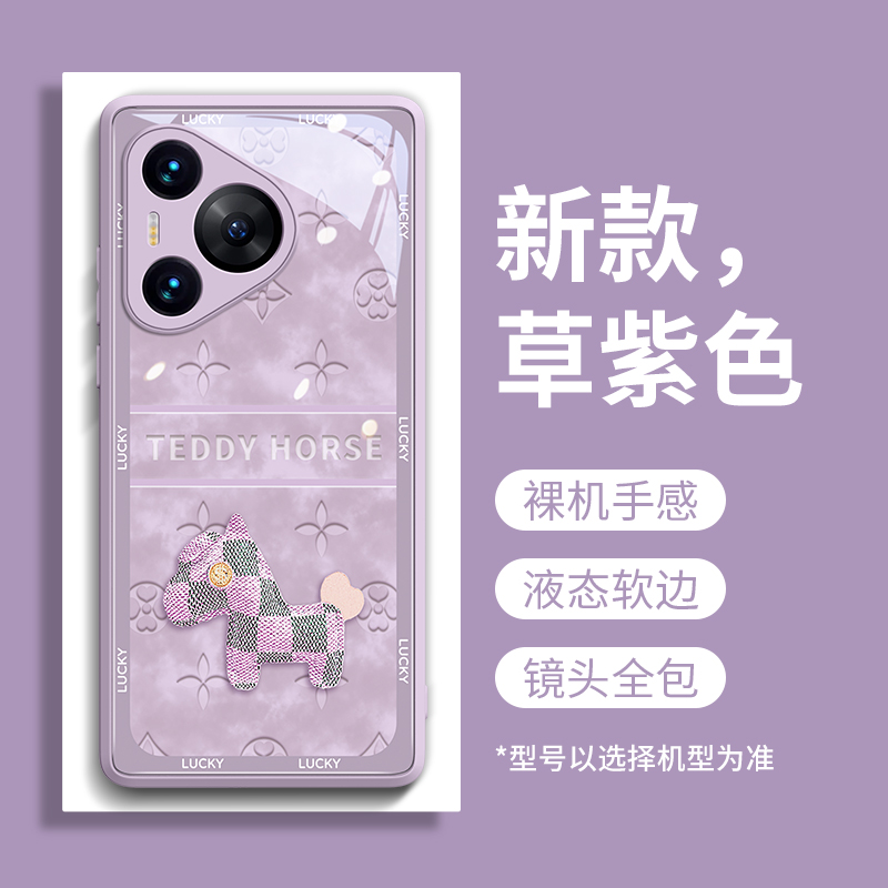 适用华为pura80pro手机壳p70高端情侣60ultra新款50小众pro保护套
