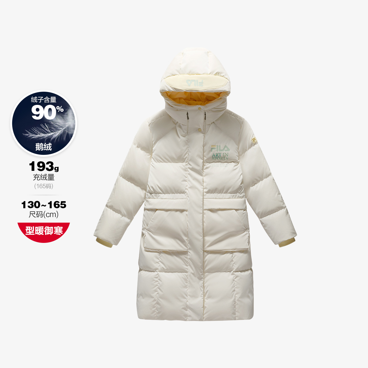 FILAKIDS【羽绒服】冬季新款中大童保暖时尚舒适连帽羽绒K12G442904