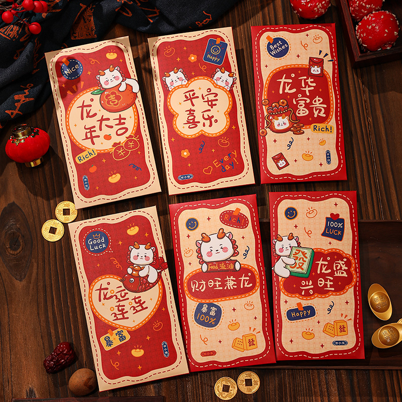 新年卡通龙年小孩压岁贺卡2024新款千元满月结婚拜年通用个性贺卡