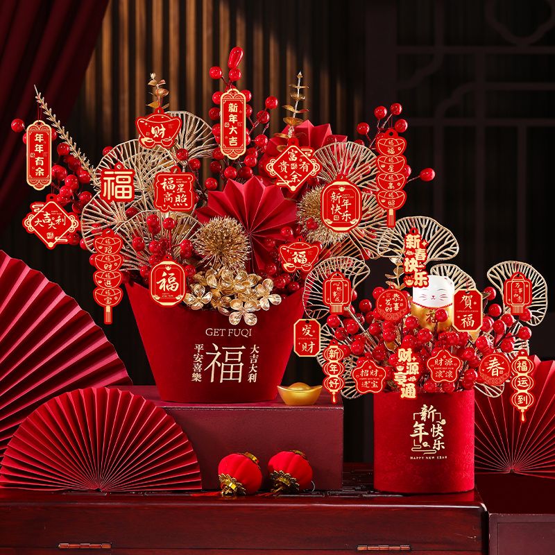 新年装饰福桶摆件乔迁之喜新居布置礼物2024龙年春节过年喜庆用品