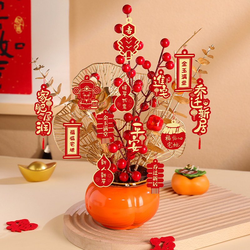 柿柿如意摆件结婚乔迁之喜新年春节福桶礼品客厅喜庆装饰用品大全