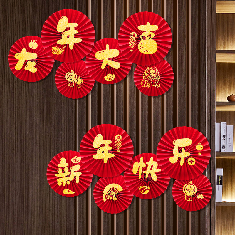 新年2024过年春节装饰场景布置套餐过年龙年挂饰新春大门门贴家用
