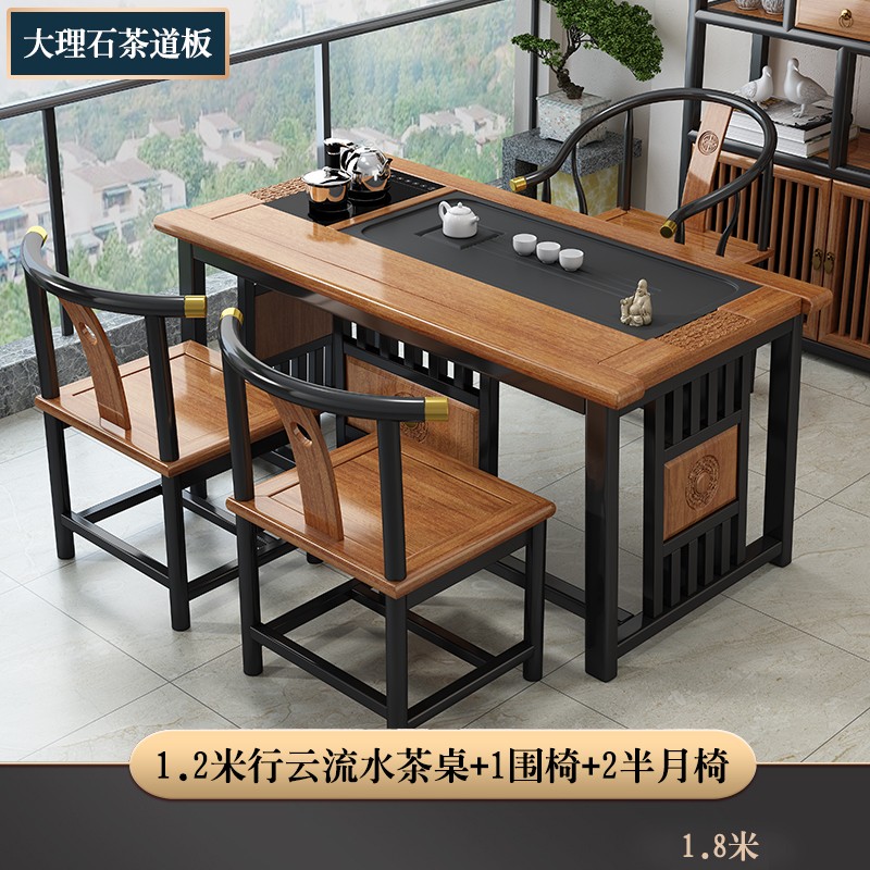 新中式1.2行云流水茶桌椅组合家用阳台两用