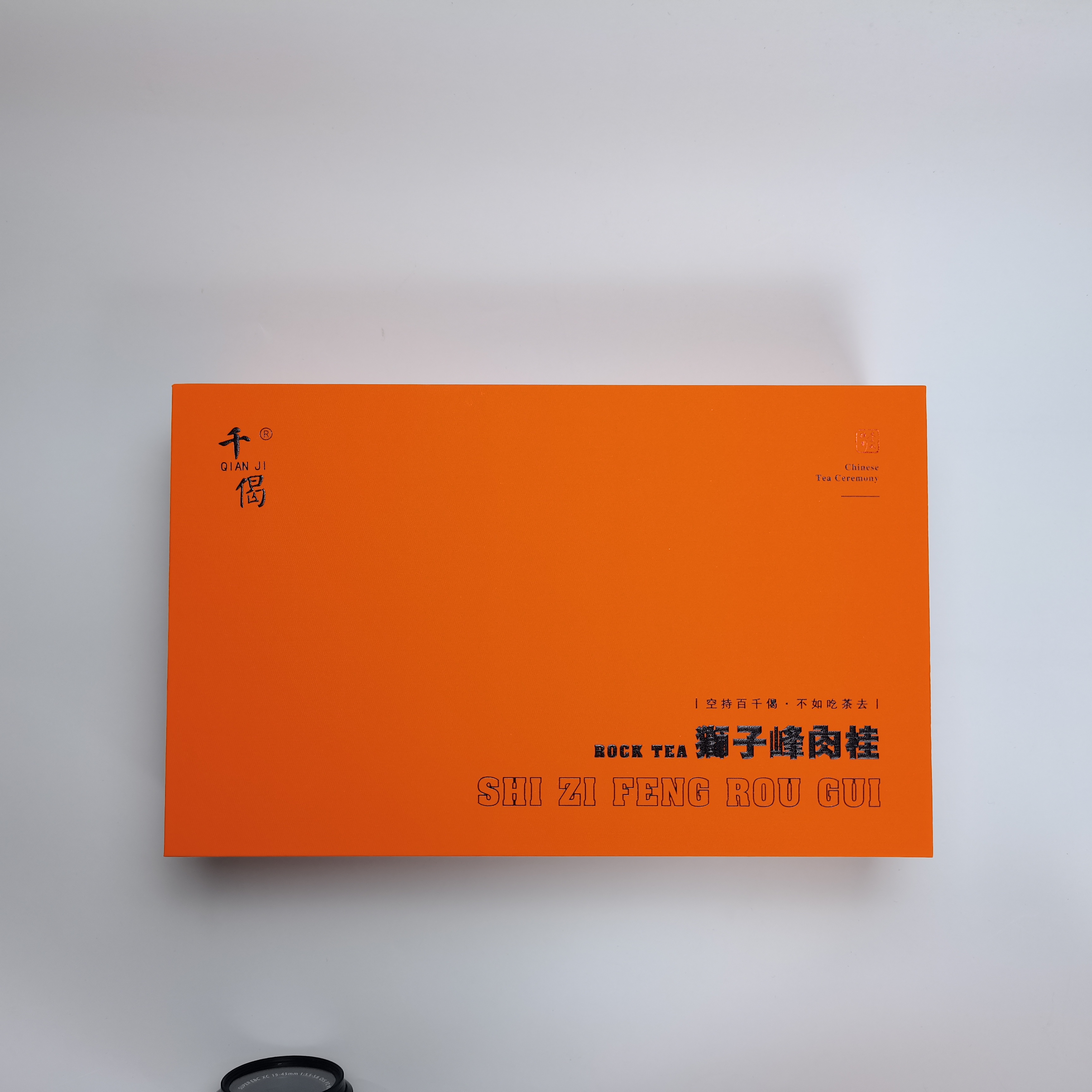 狮子峰肉桂/正岩肉桂/足火/三年陈/礼盒装/180克/桂皮味/传统茶