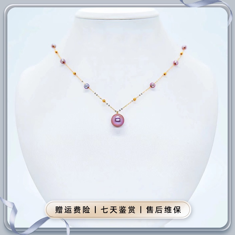 【主播推荐】z294 18k金淡水满天星百搭糖果色吊坠5-10mm气质时尚款