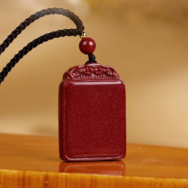 含辰砂工艺品【紫金砂】高含量简约平安无事牌男女同款