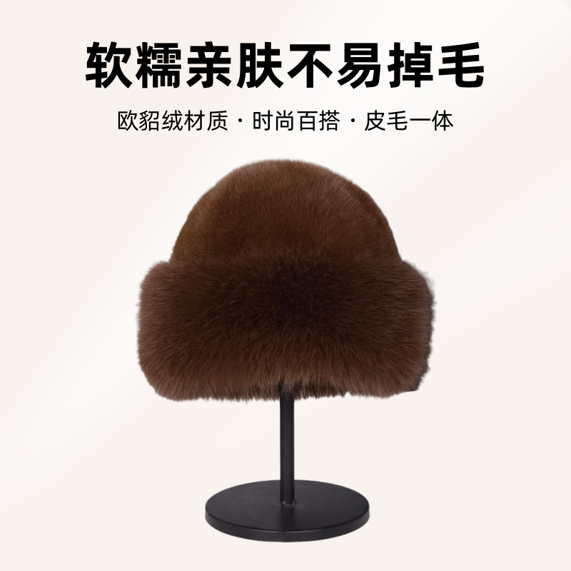 欧貂绒帽子 男女同款蒙古帽时尚百搭渔夫帽 