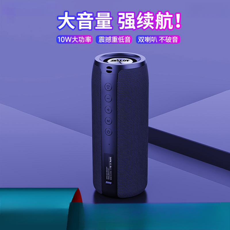 S32无线蓝牙音箱外贸亚马逊户外便携重低音炮小音响