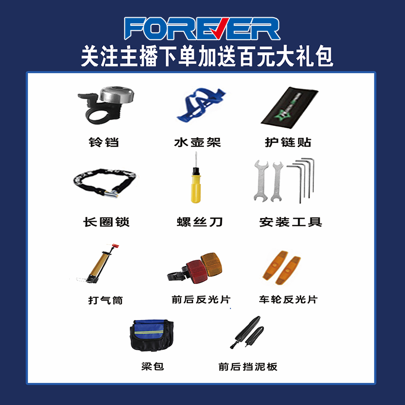ZXC185赠品包