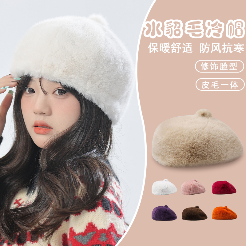 貂毛贝雷帽子女秋冬天日系时尚复古毛绒软糯甜妹显脸小画家帽