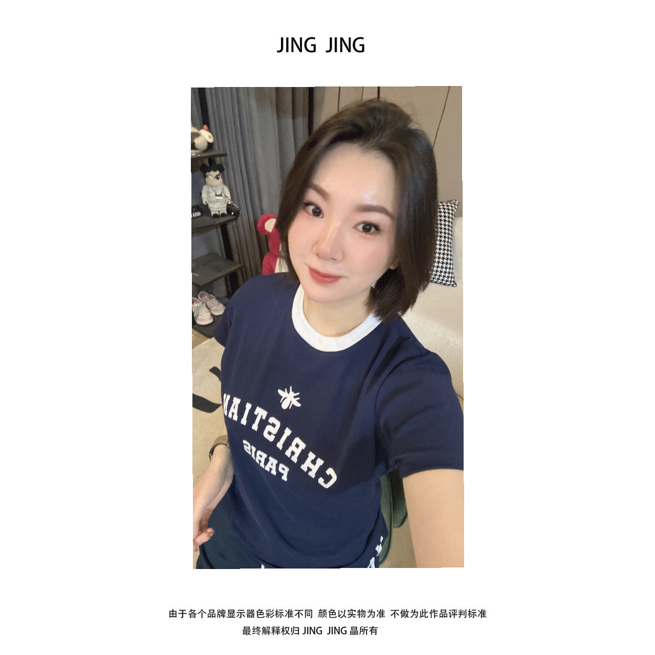 JING JING推荐【撞色蜜蜂】2024秋冬时尚休闲圆领短袖女款T恤半袖