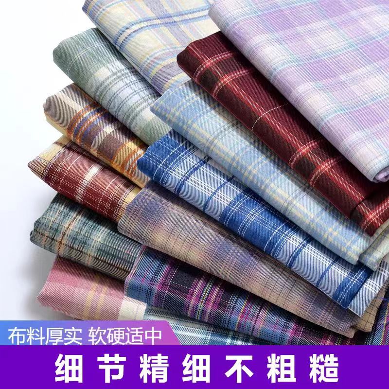 2号链接全品类布料不支持7天无理由退换