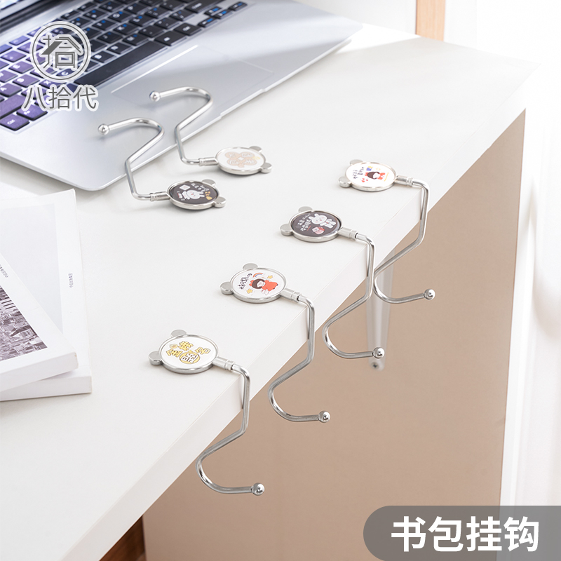 开学必备书包挂勾八拾代强力粘胶挂钩无痕挂勾贴钩免打孔钩子