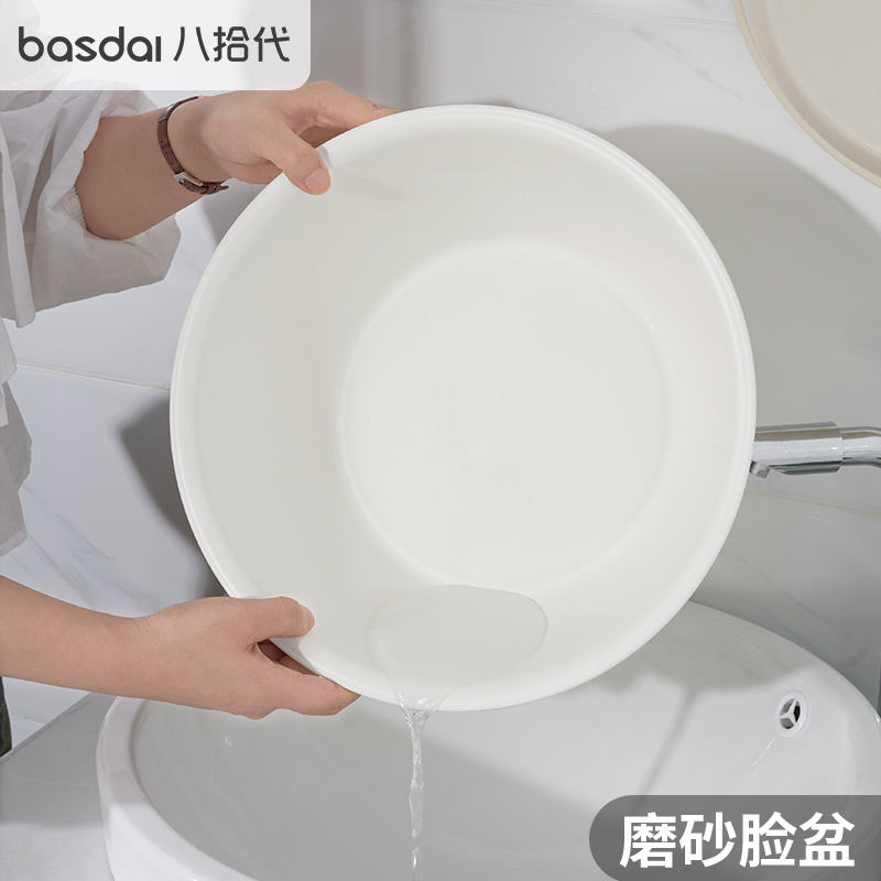 日式洗脸盆家用塑料盆加厚婴儿洗衣盆学生宿舍用大号圆形居家好物