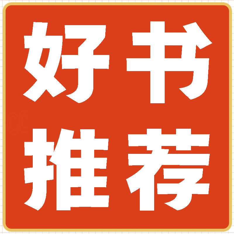 【佛经微瑕专场】三秦出版社官方直营