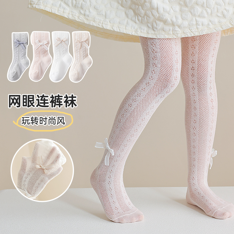儿童袜子夏季薄款女孩棉质连体袜女宝宝白色夏天婴儿女童连脚长袜